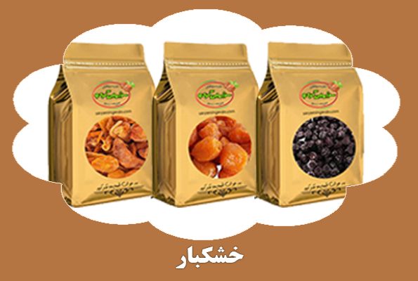 دسته بندی-203-.